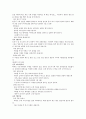 NSVD 케이스 A+ 13페이지