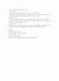 NSVD 케이스 A+ 14페이지