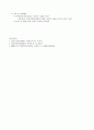 [의약학] 폐렴(pneumonia) [분석/조사] 5페이지