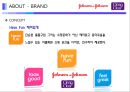 국내 최초 10대 전문 화장품 브랜드 최상급 천연 원료로 만든 화장품 - 클린앤클리어.ppt 16페이지