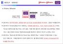 국내 최초 10대 전문 화장품 브랜드 최상급 천연 원료로 만든 화장품 - 클린앤클리어.ppt 18페이지