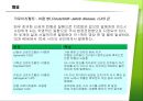 크로이츠펠트-야콥병 3페이지