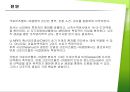 크로이츠펠트-야콥병 13페이지