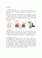 CPR(cordiopulmonary_resuscitation) 7페이지