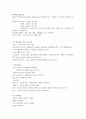 정신간호 7페이지