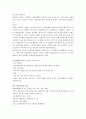 정신간호 9페이지