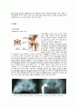 [성인간호학] THRA (Total hip replacement arthroplasty) 2페이지