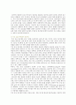 [유아기 언어발달] 유아기 언어발달의 특성과 이론 - 언어 교육의 중요성, 언어발달에 영향을 주는 요인, 접근법, 발달단계 6페이지