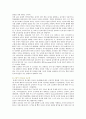 [유아기 언어발달] 유아기 언어발달의 특성과 이론 - 언어 교육의 중요성, 언어발달에 영향을 주는 요인, 접근법, 발달단계 8페이지