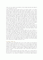 [프라이빗뱅킹] 프라이빗뱅킹(Private Banking)의 특징, 문제점 활성화방안 13페이지