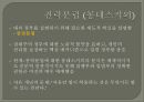 민주주의 모델들 데이비드 헬드  20페이지