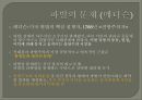 민주주의 모델들 데이비드 헬드  21페이지
