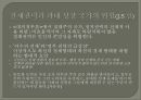 민주주의 모델들 데이비드 헬드  24페이지