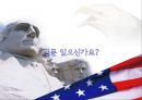 미국과 미국의 기업문화 27페이지