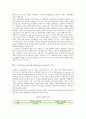 [PB상품] PB상품의 특성, 종류 및 경영전략 3페이지