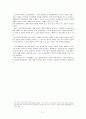 밀양속의 서사는 인물과 공간의 구체화로부터 시작된다  2페이지