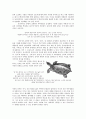  민중의 눈으로 다시 보는 판소리계 소설 [토끼전][별주부전][퇴별가][신재효 본][배비장전] 5페이지