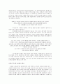  민중의 눈으로 다시 보는 판소리계 소설 [토끼전][별주부전][퇴별가][신재효 본][배비장전] 10페이지