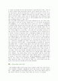 [진경산수화] 겸재정선 진경산수화의 등장배경, 특징 작품분석 3페이지