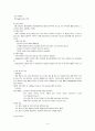 분만실case-15쪽 4페이지