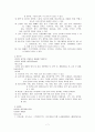분만실case-15쪽 7페이지