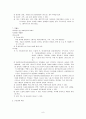 분만실case-15쪽 9페이지