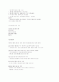 정신과case-정신분열증-9쪽 7페이지