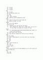 소아과case 세기관지염-20쪽 8페이지