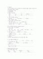 케이스(portine hemorrhage)-18쪽 5페이지