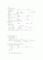 케이스(portine hemorrhage)-18쪽 6페이지