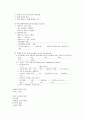 케이스(portine hemorrhage)-18쪽 7페이지