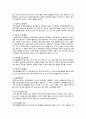 정신과case Schizophrenia-19쪽 5페이지