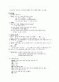 정신과case Schizophrenia-19쪽 11페이지