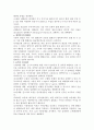 케이스-Chronic renal failure-15쪽 9페이지