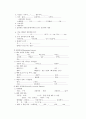 케이스(Pneumonia)-19쪽 7페이지