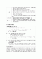 케이스-Bronchiolitis-20쪽 19페이지
