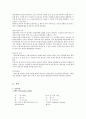 케이스스터디-Parkinson\'s Disease-26쪽 6페이지