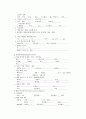 케이스스터디-Parkinson\'s Disease-26쪽 8페이지