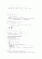 케이스스터디-Parkinson\'s Disease-26쪽 9페이지
