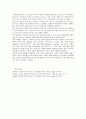 케이스스터디-Parkinson\'s Disease-26쪽 26페이지