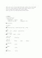 ER casestudy-Thyroid lobectomy-10쪽 4페이지