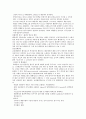 케이스-Acute pancreatitis-22쪽 4페이지