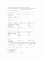 케이스-Acute pancreatitis-22쪽 8페이지
