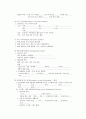 케이스-Acute pancreatitis-22쪽 9페이지