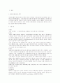 케이스-myasthenia gravis-21쪽 3페이지