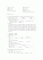 케이스-myasthenia gravis-21쪽 6페이지