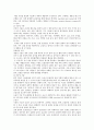 ER casestudy(기흉)-8쪽 2페이지