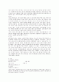 ER casestudy(기흉)-8쪽 3페이지