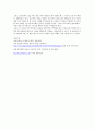 ER casestudy(기흉)-8쪽 8페이지