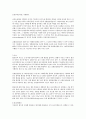 케이스-Unstable angina pectoris-23쪽 5페이지